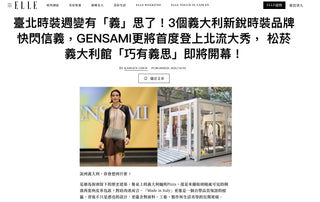 Taipei Fashion Week is getting a "Italian" twist!